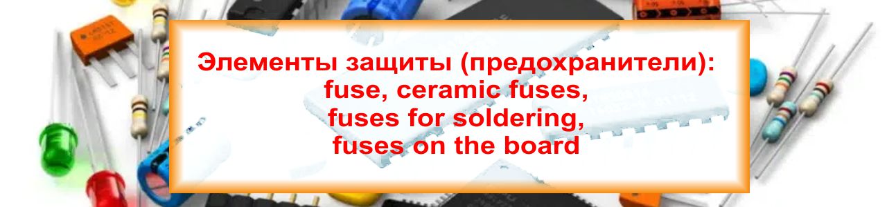 Новый магазин радио компонентов - goldenkotstore.ru.