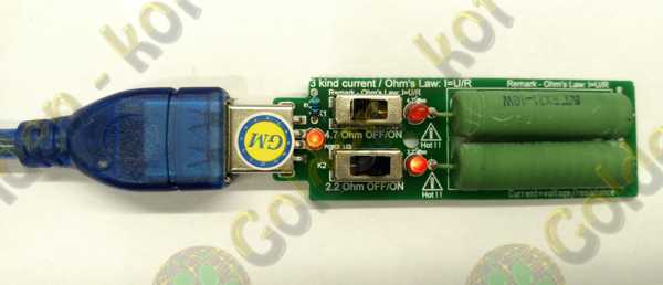 Подключение USB нагрузки