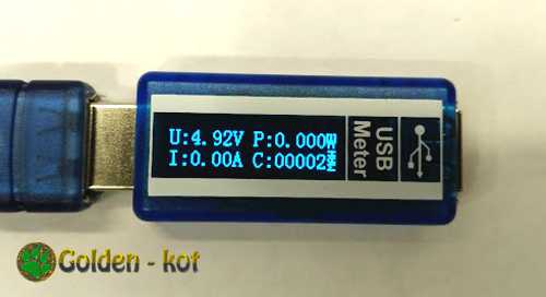 Tester meter первое включение