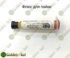 amtech_rma-223_1.jpg