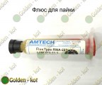 amtech_rma-223_2.jpg